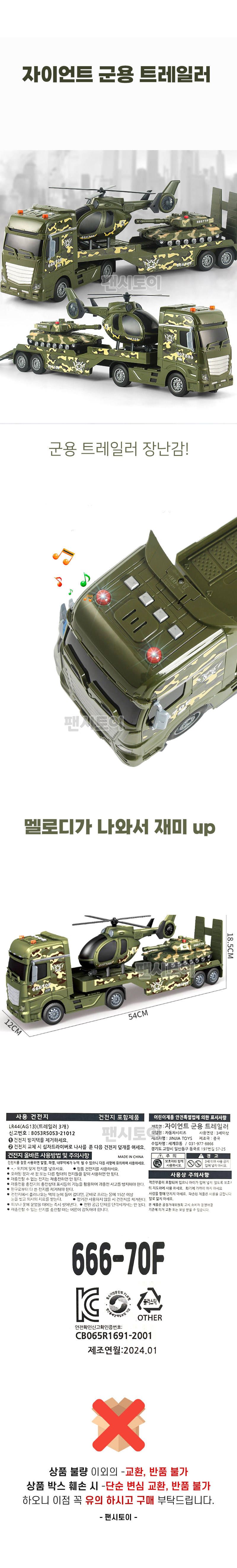 b2160.jpg